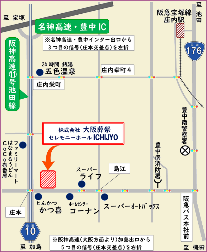 セレモニーホール 一乗への地図